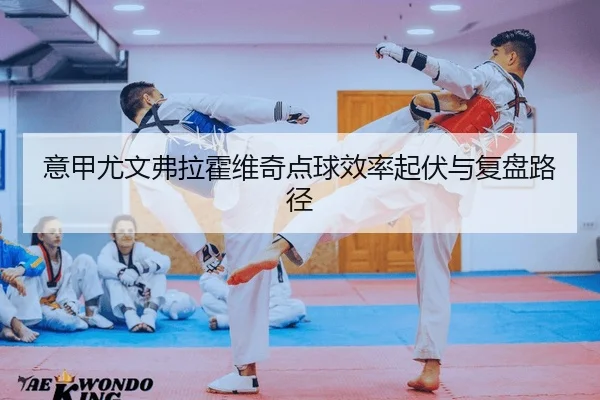 yi-jia-you-wen-fu-la-huo-wei-qi-dian-qiu-xiao-lv-qi-fu-yu-fu-pan-lu-jing-2-715.jpg