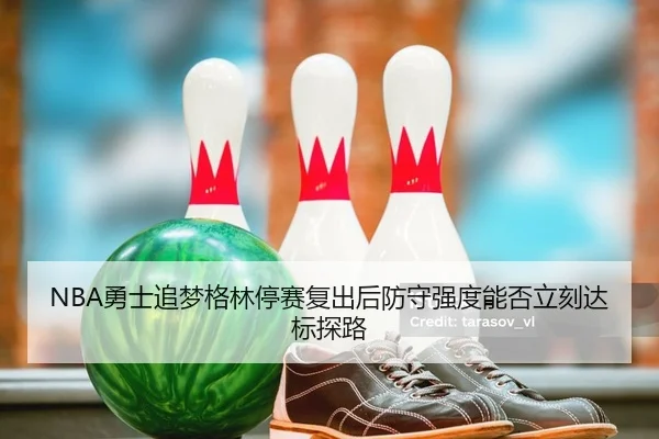 yong-shi-zhui-meng-ge-lin-ting-sai-fu-chu-hou-fang-shou-qiang-du-neng-fou-li-ke-da-biao-tan-lu-2-982.jpg